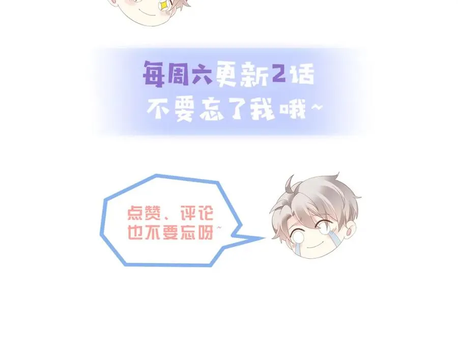 第24话 坦白局99