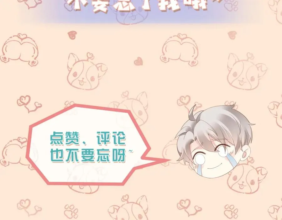第07话 无处安放的男友力121