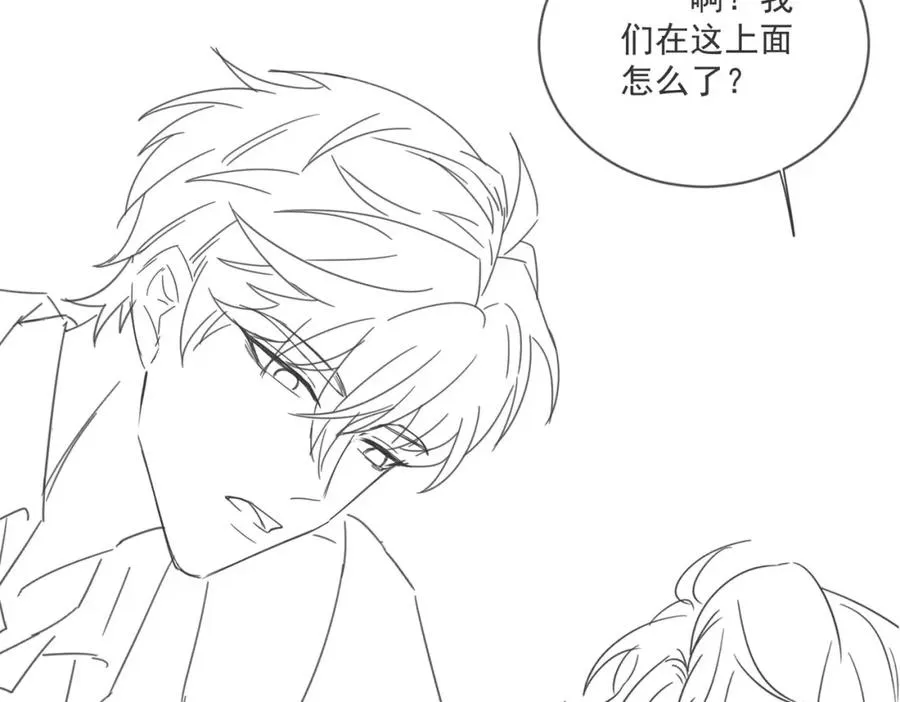 第14话 你只能看着我！111