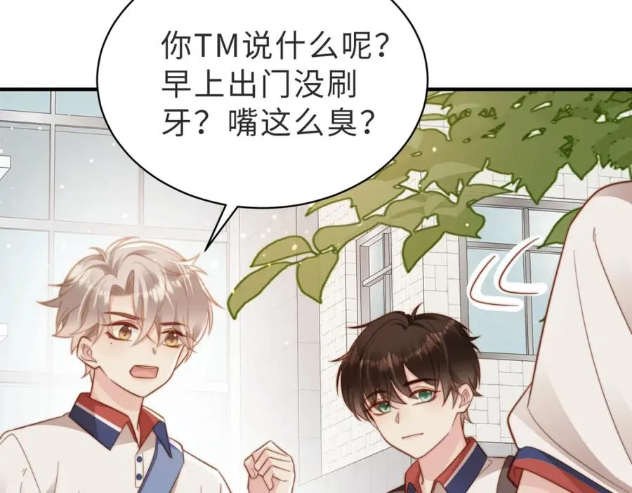 第13话 美救英雄93