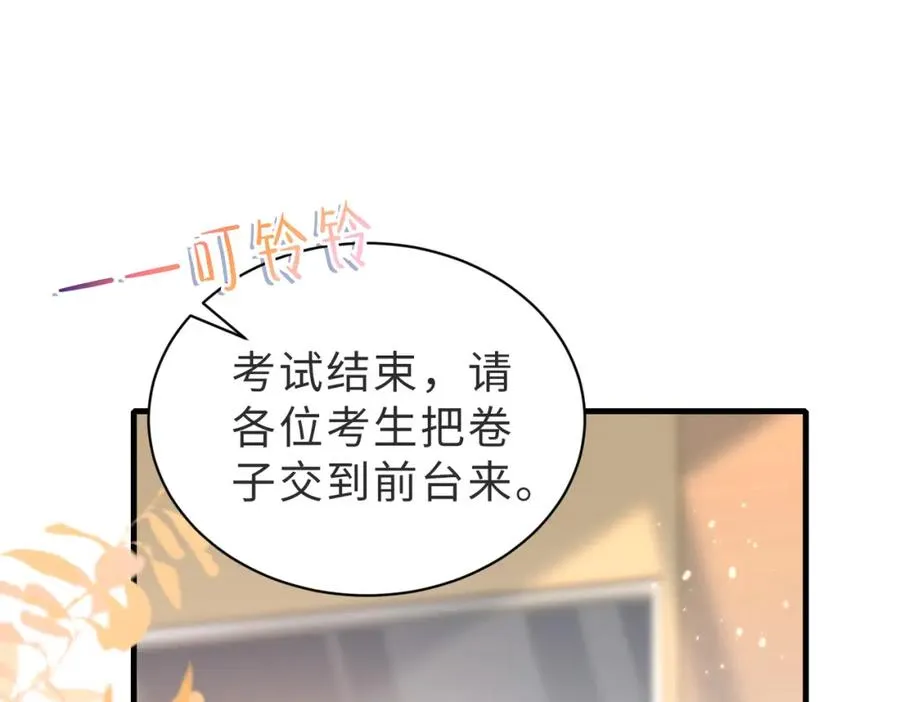第33话 一定要等我71