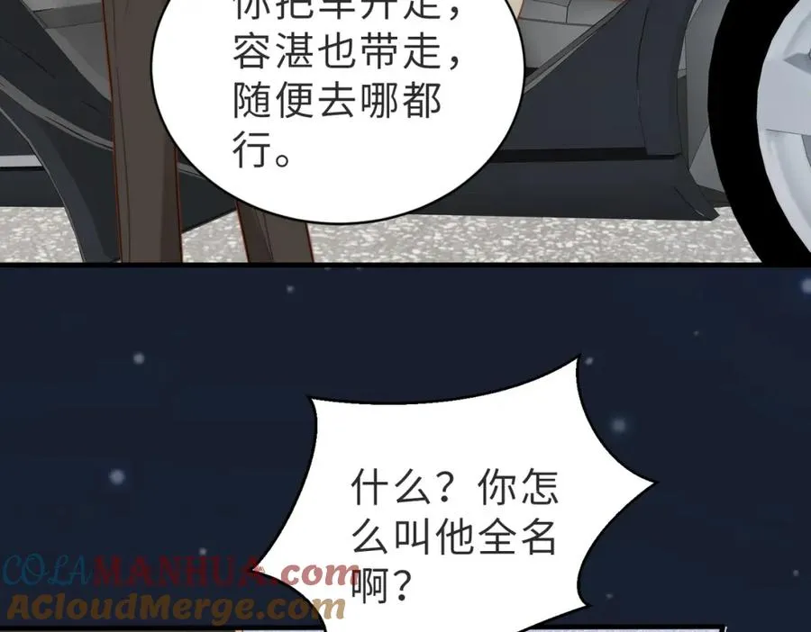 第37话 有你真好64