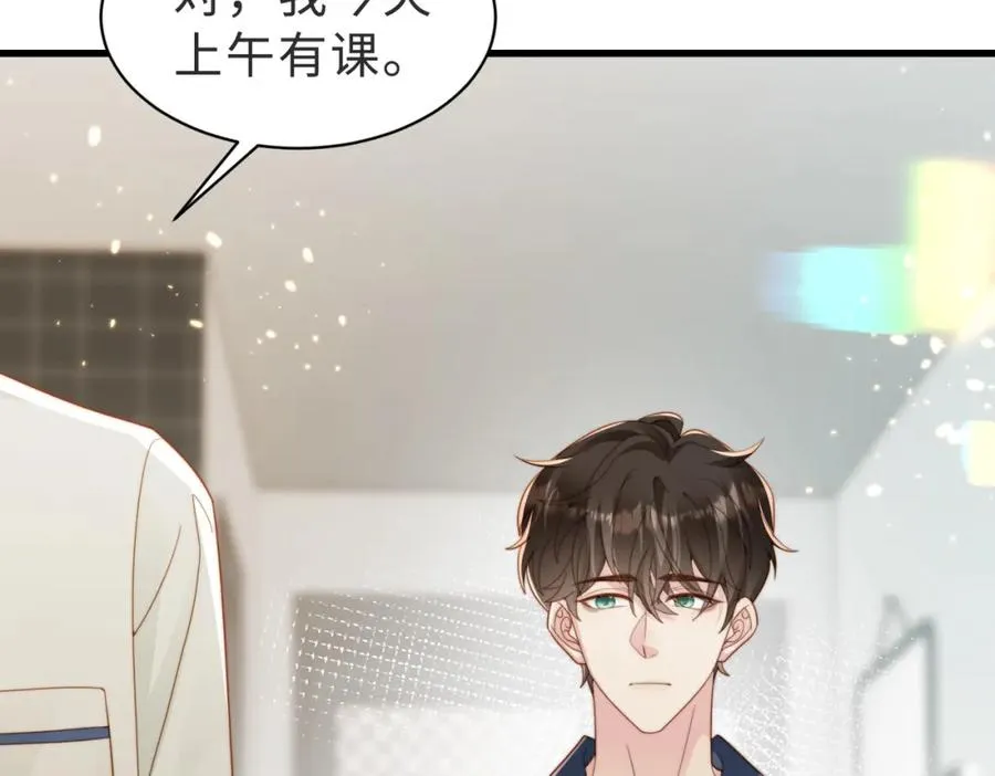 第57话 纪沧海超粘人75