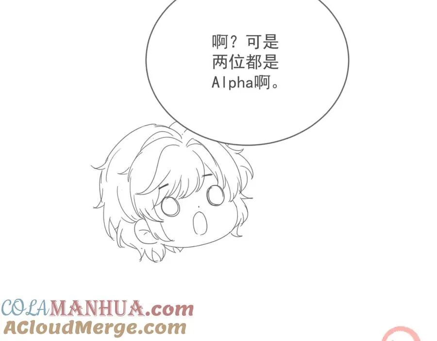 第23话 故地重游100