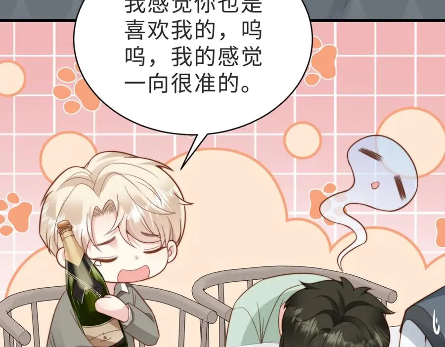 第38话 为什么要跑出去65