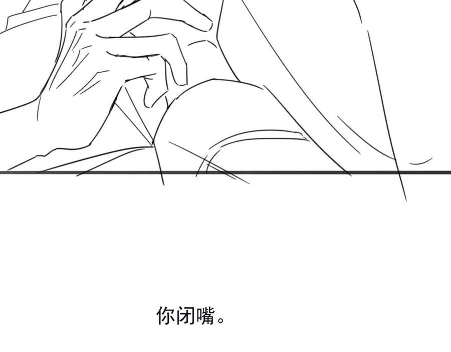 第47话 我们分手吧133