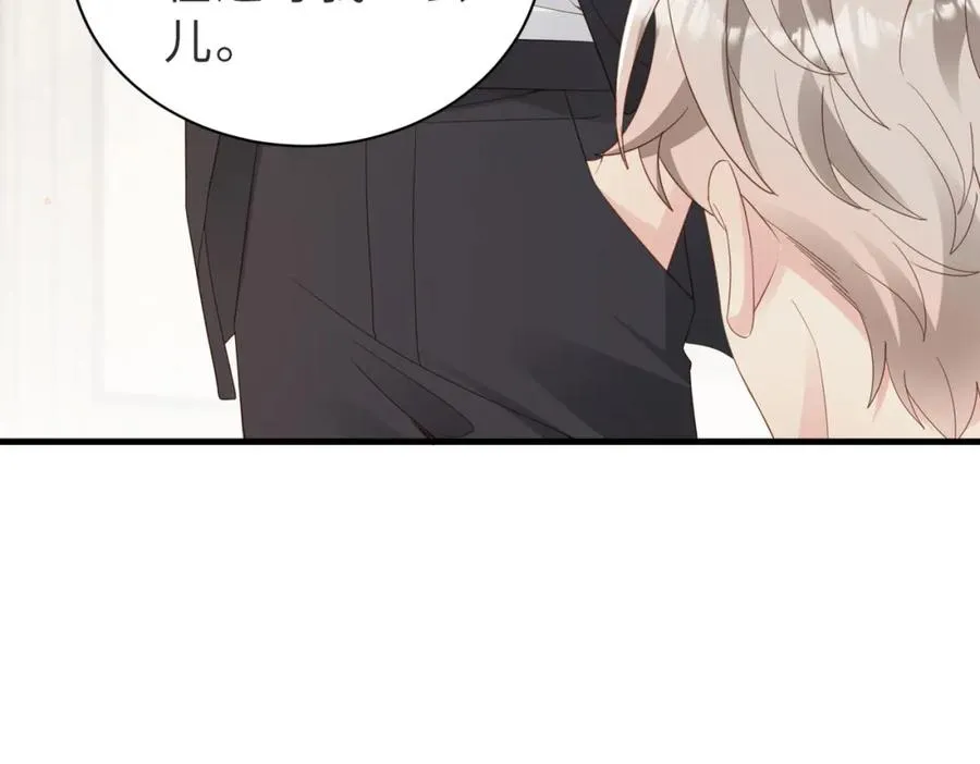 第05话 我是你的npy86
