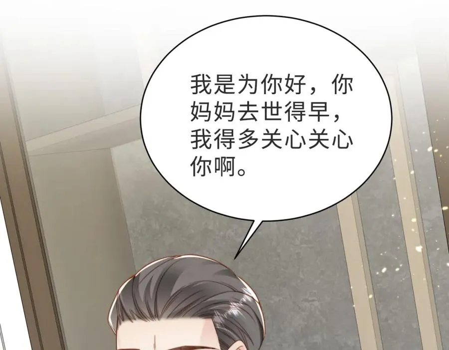 第39话 误会大发了99