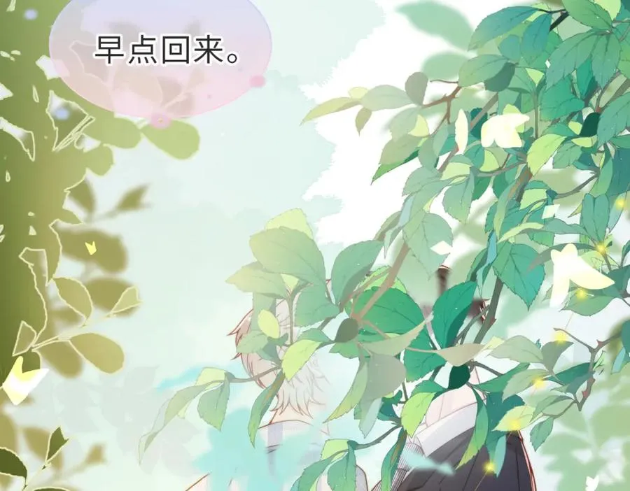 第33话 一定要等我38