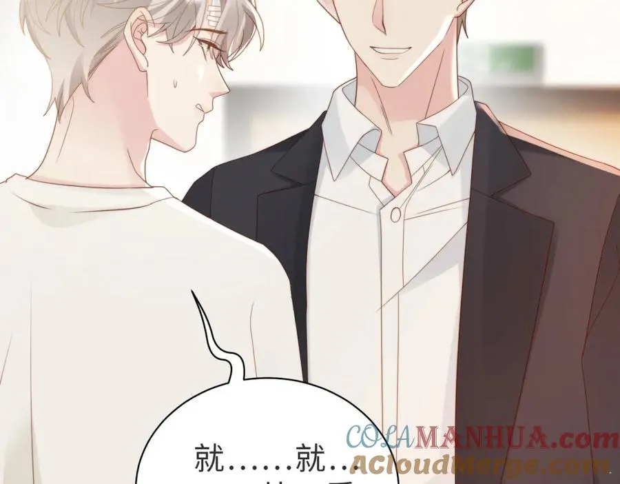 第06话 跟我回家24