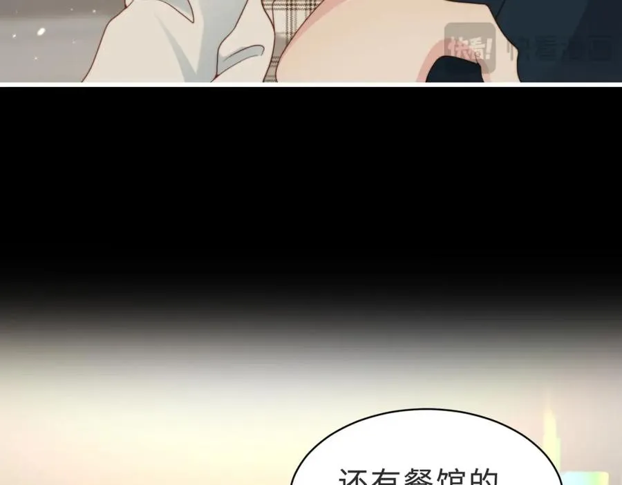 第56话 说不完的对不起102