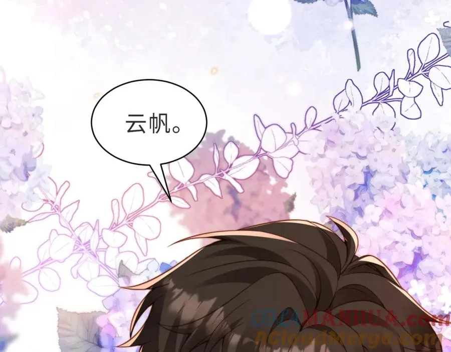 第31话 不想吃药12