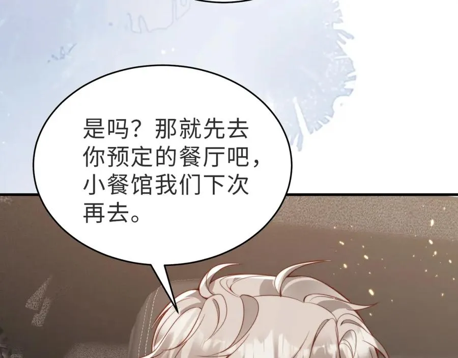 第25话 谎言87
