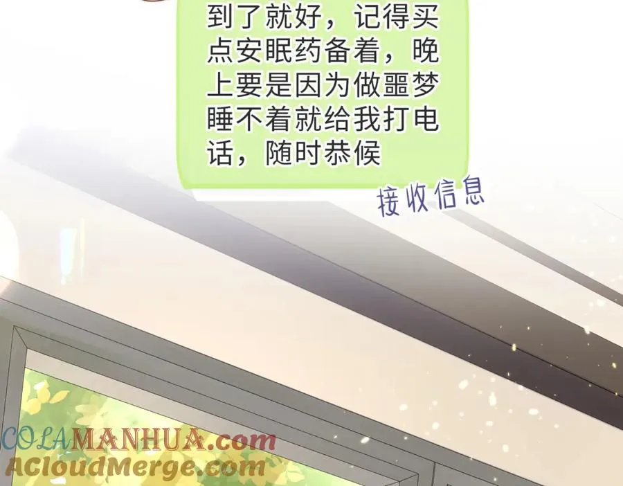 第33话 一定要等我96