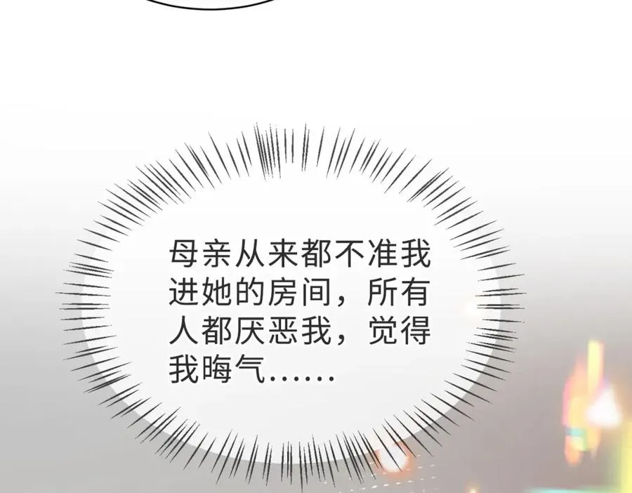 第58话 我会一直陪着你（完结）31