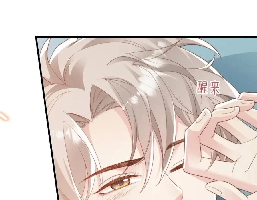 第03话 别忘了我46