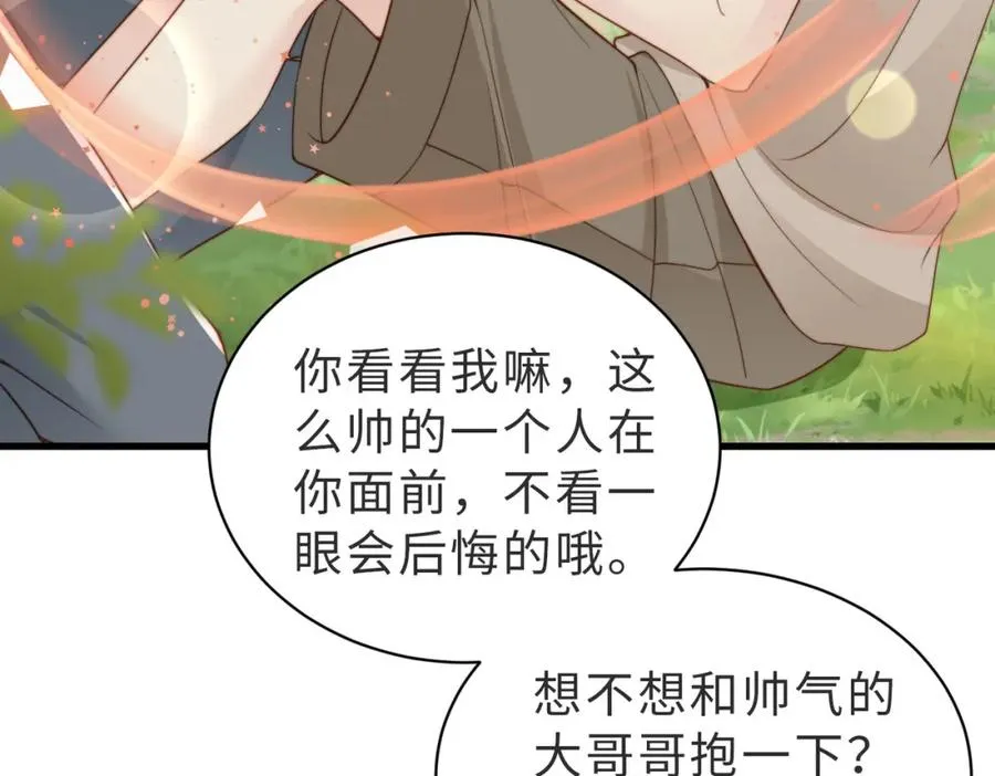 第35话 俗套的爱情故事87
