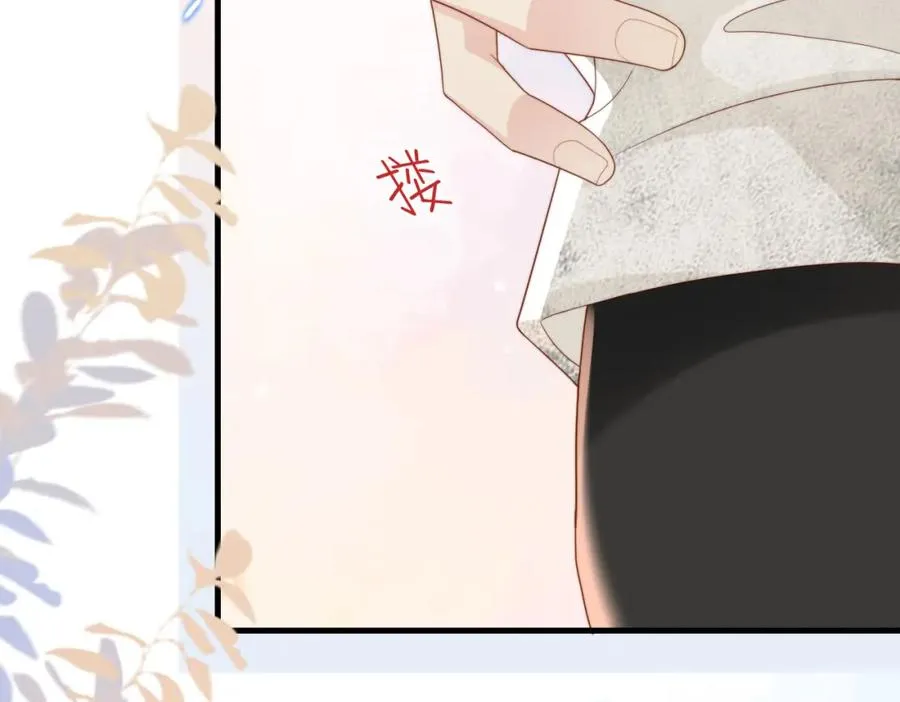 第06话 跟我回家38