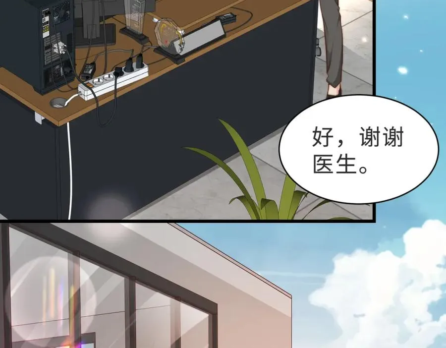 第42话 我养你啊41