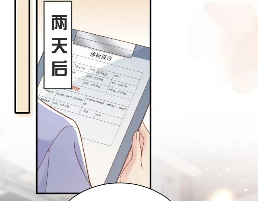 第38话 为什么要跑出去18