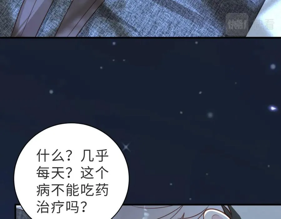 第29话 别怕，我会叫醒你77