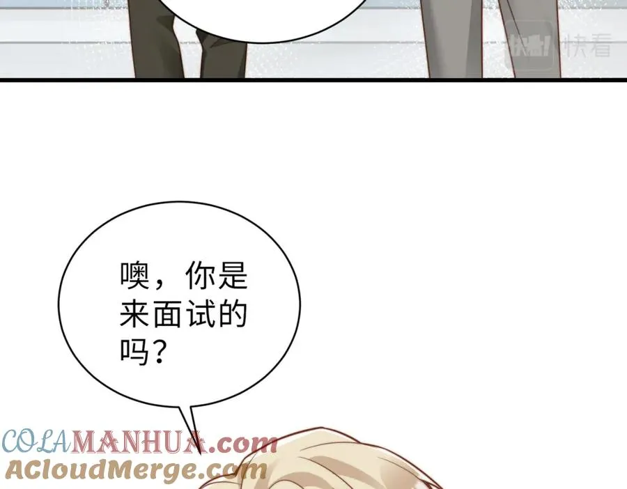 第34话 变故36