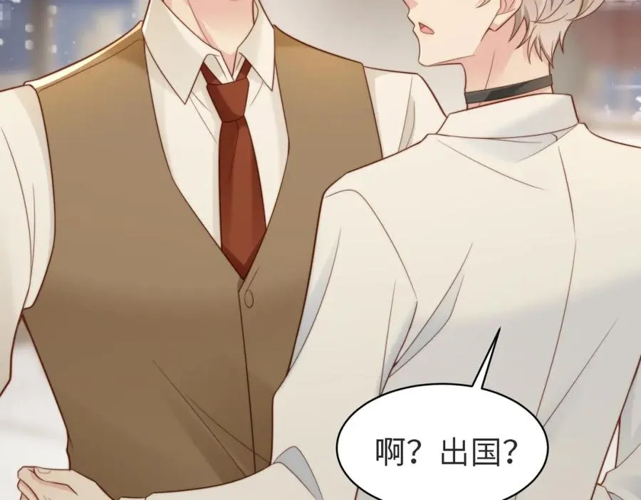 第45话 领带的归属权42