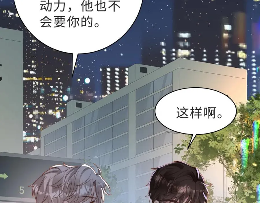 第58话 我会一直陪着你（完结）101