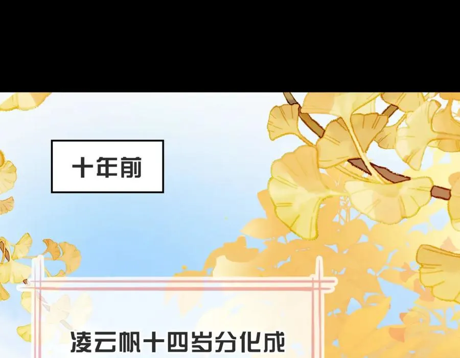 第01话 重逢81