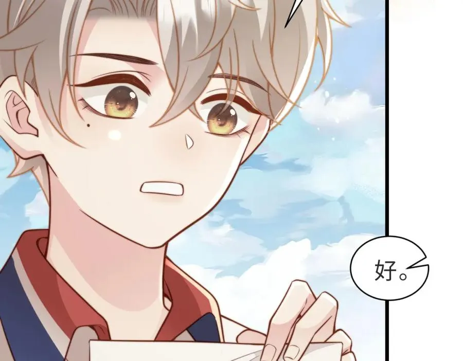 第14话 你只能看着我！63