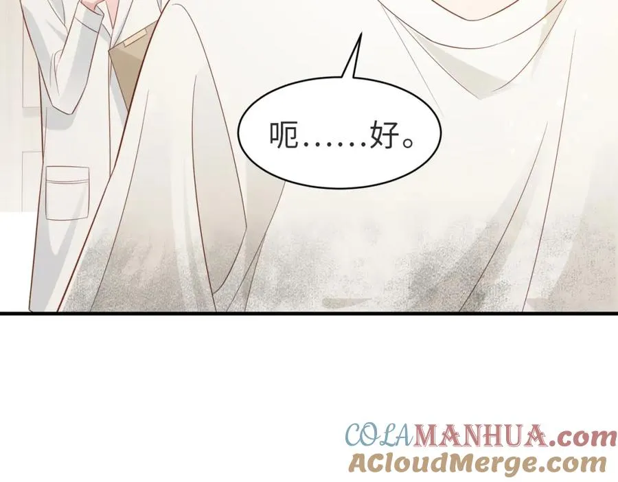 第05话 我是你的npy12