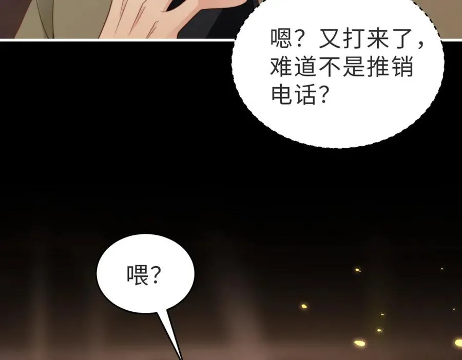第53话 我想见你101