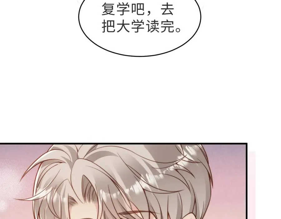 第25话 谎言6