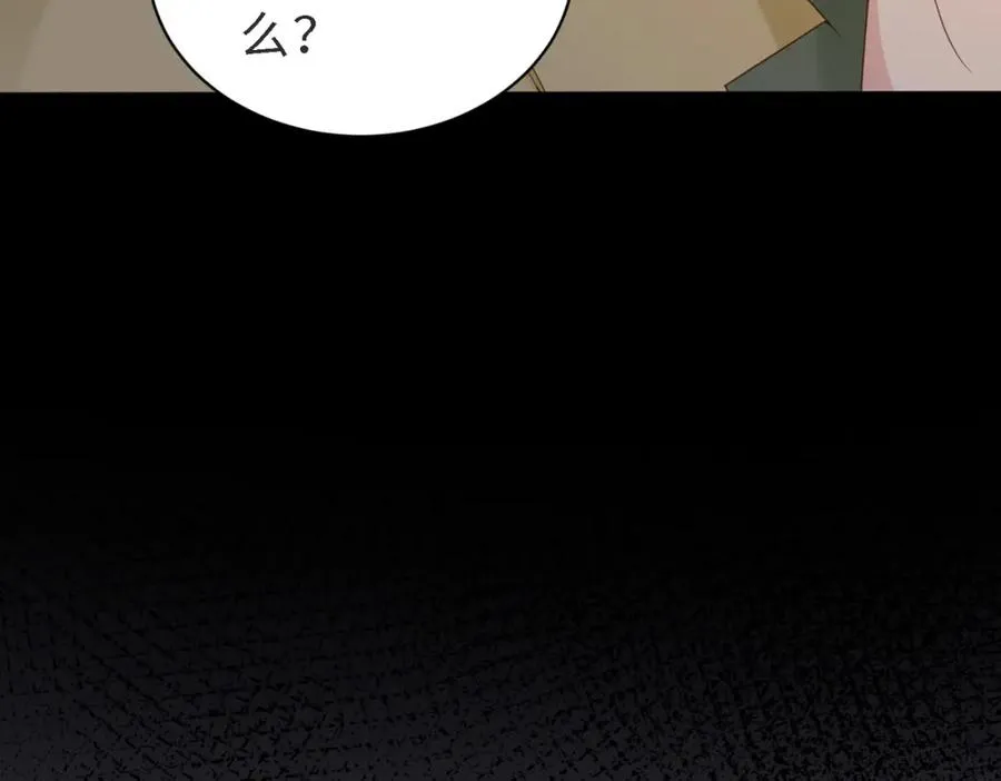 第47话 我们分手吧125