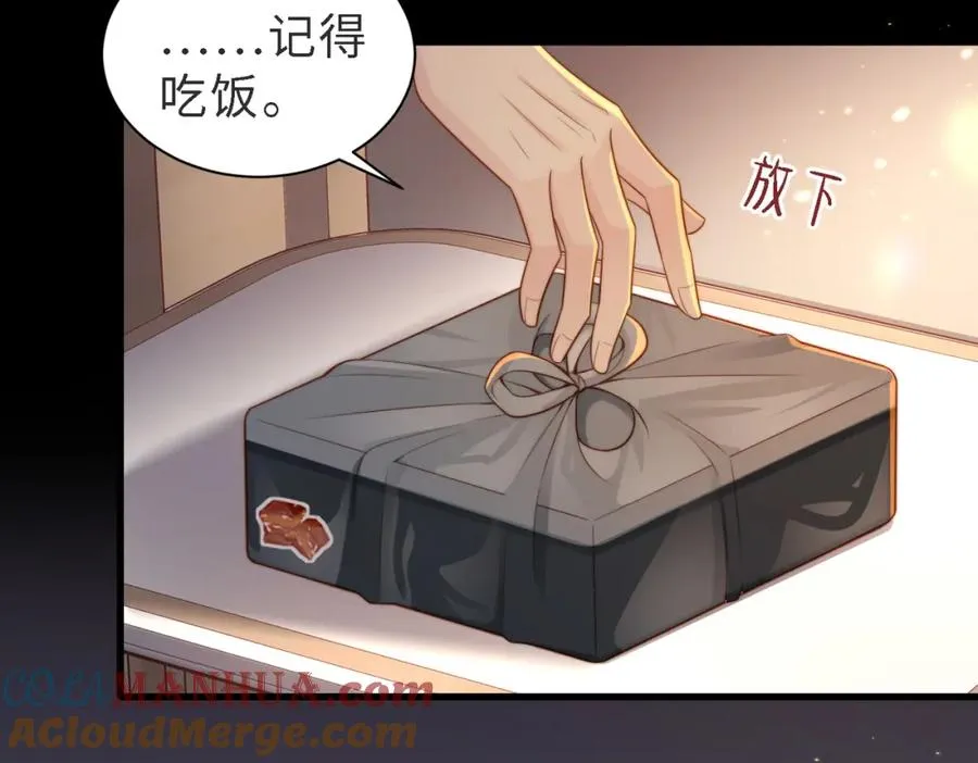 第49话 云帆，我求求你76