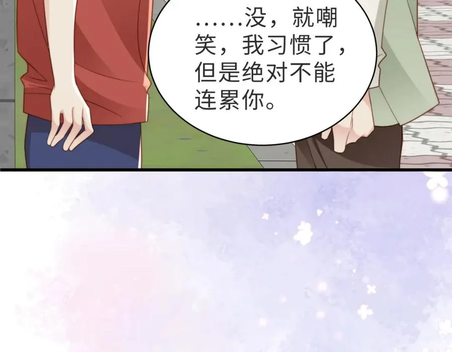 第12话 我得保护他63
