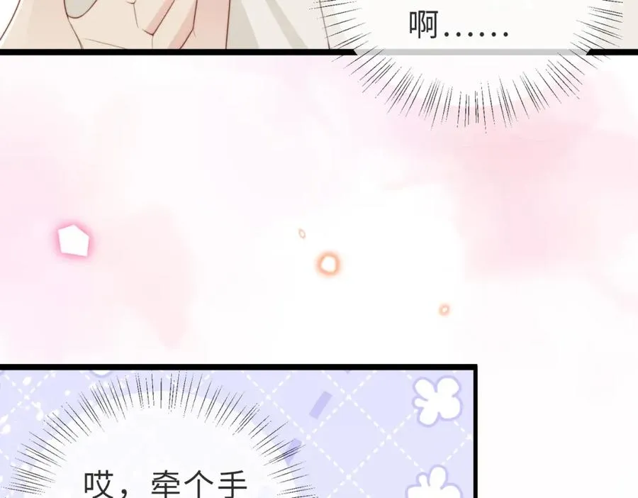 第07话 无处安放的男友力17