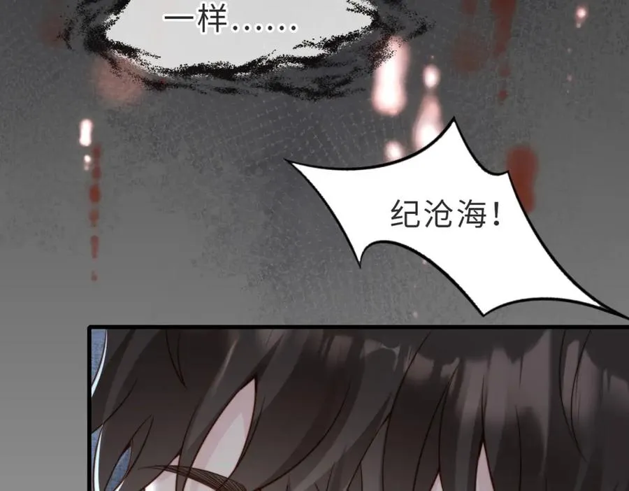 第32话 想要标记你94