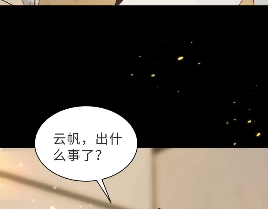 第43话 临时爽约94
