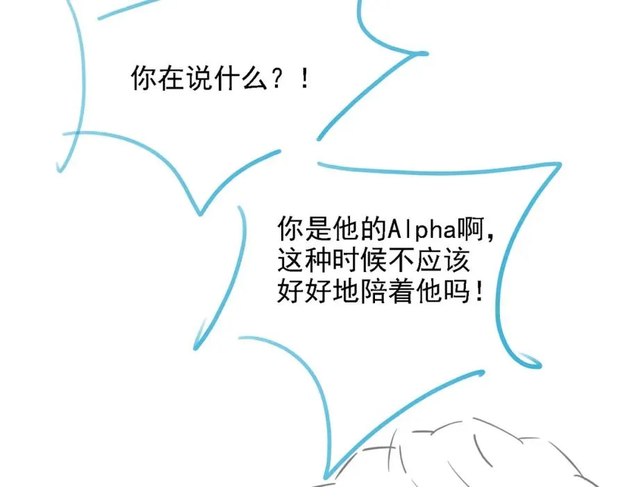 第36话 鸿门宴122