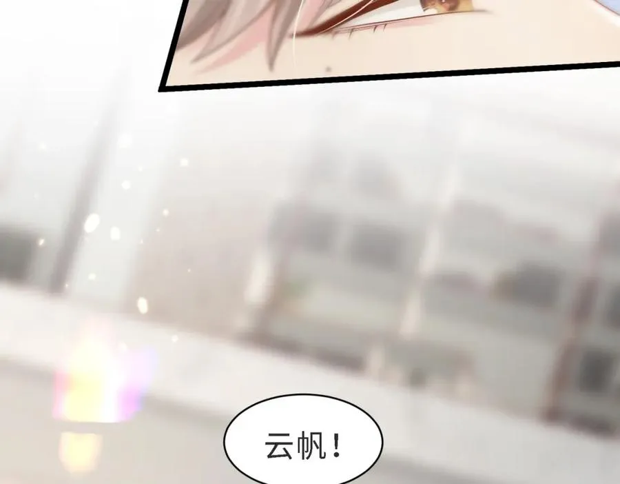 第47话 我们分手吧85