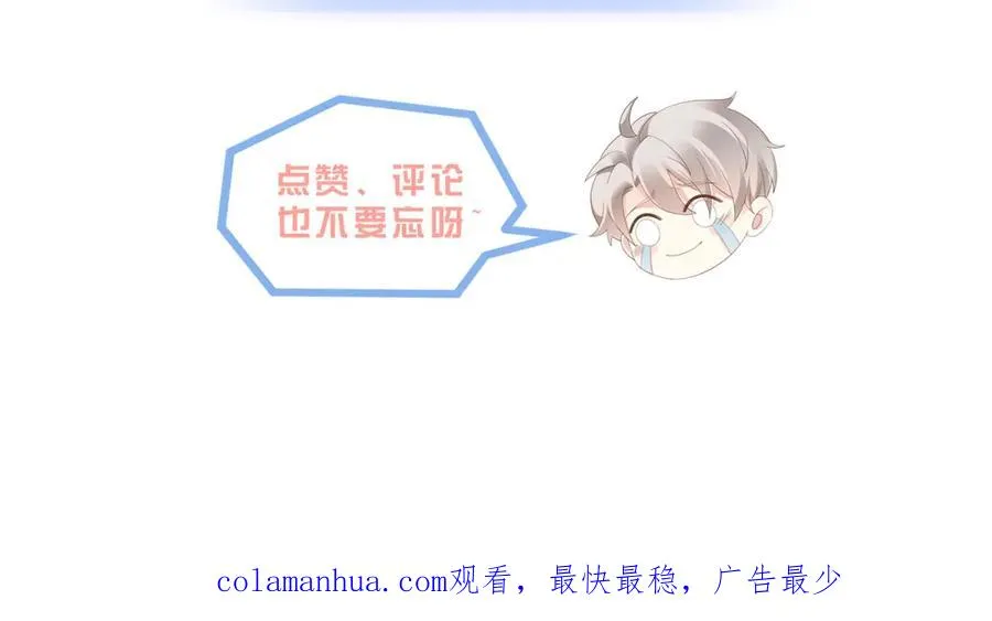 第15话 他是不是想……118