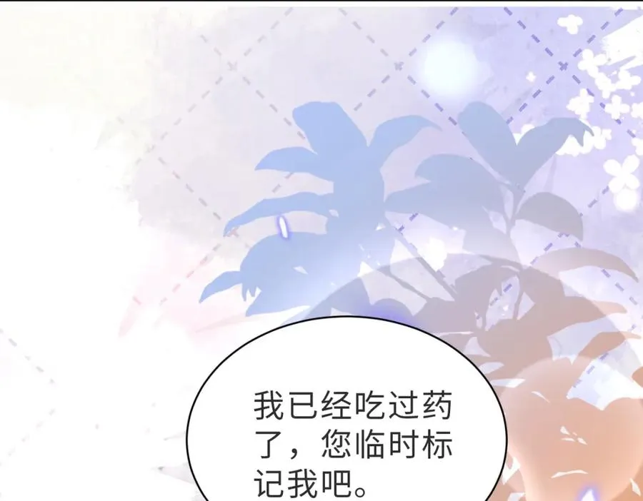 第33话 一定要等我111