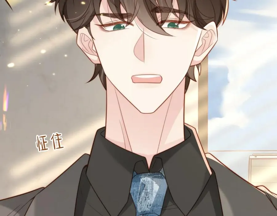 第46话 纪父的手段134