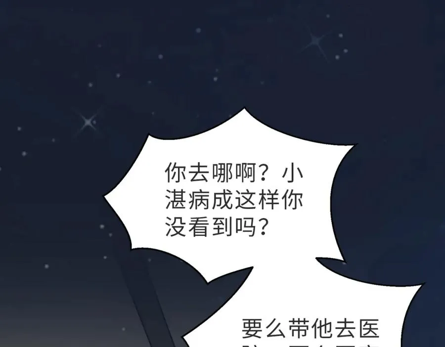 第37话 有你真好66