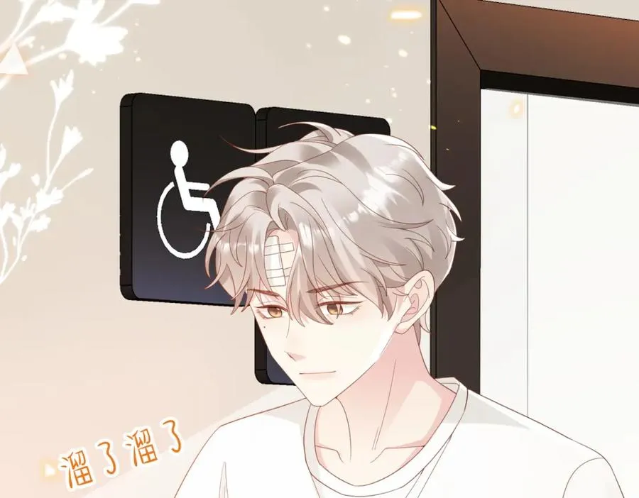 第05话 我是你的npy101