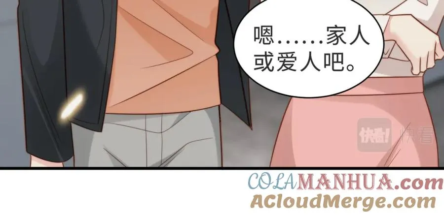 第39话 误会大发了28