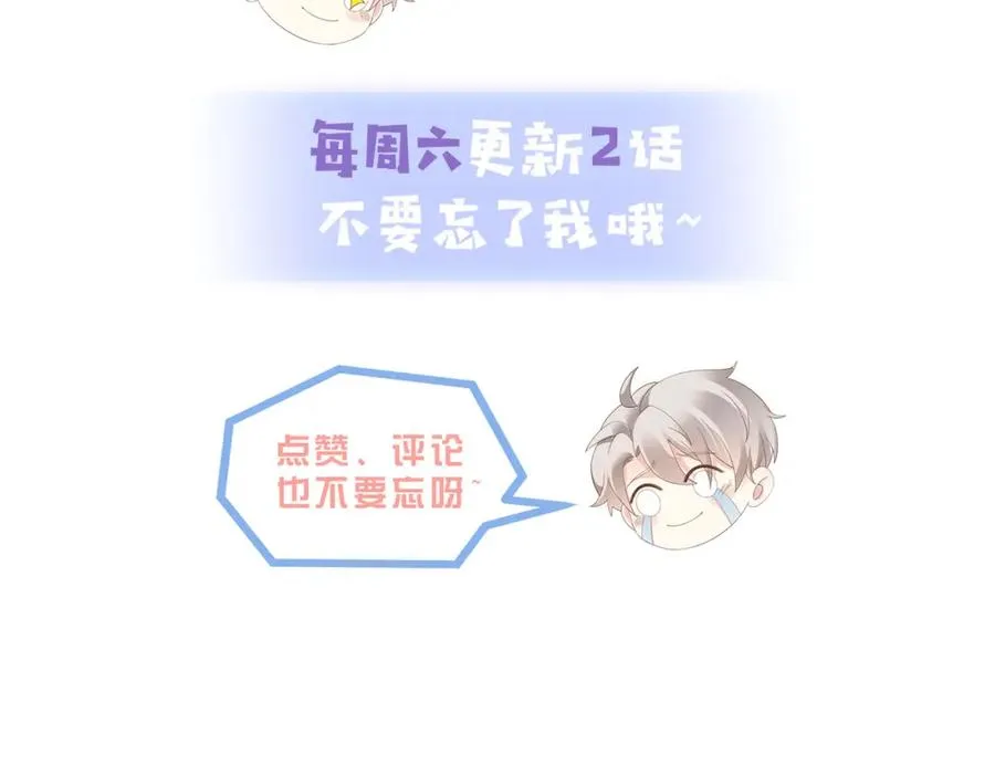 情敌20 我XH你103