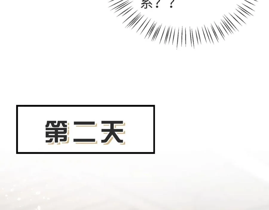 第39话 误会大发了25