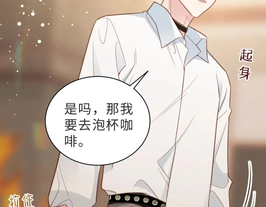 第44话 你倒是解释啊！73